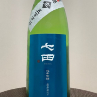 佐賀県の酒