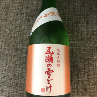 群馬県の酒