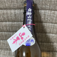 秋田県の酒