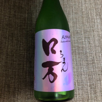 福島県の酒