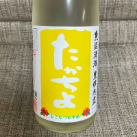 新潟県の酒