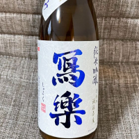 福島県の酒