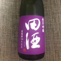 青森県の酒