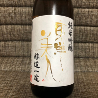 山口県の酒