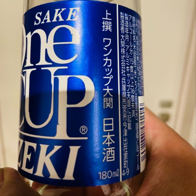 大関 おおぜき 日本酒 評価 通販 Saketime 大関 おおぜき 日本酒 評価 通販 Saketime