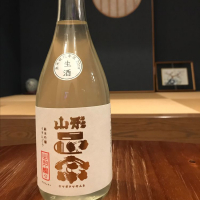 山形正宗