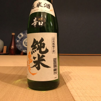 日光戦場ヶ原鬼ころし
