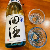 田酒のレビュー by_エンド〜
