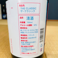 WAKAZEのレビュー by_エンド〜