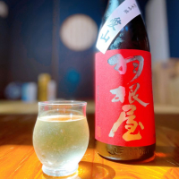 羽根屋