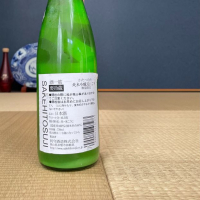 酒一筋のレビュー by_エンド〜