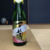 
            一ノ蔵_
            エンド〜さん