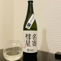 北海道の酒