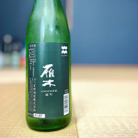 雁木