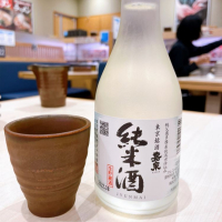 嘉泉