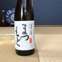 澤屋まつもと