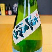 町田酒造のレビュー by_エンド〜