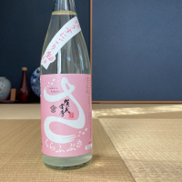 賀茂金秀