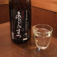 愛宕の松