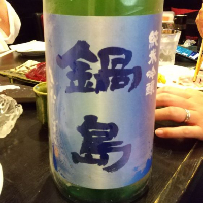 佐賀県の酒