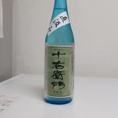 東京都の酒