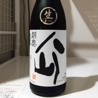 青森県の酒