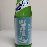 
            町田酒造_
            計良貴広さん