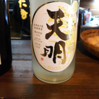 福島県の酒