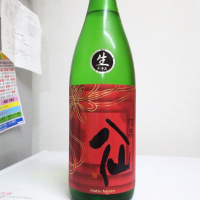 
            陸奥八仙_
            計良貴広さん