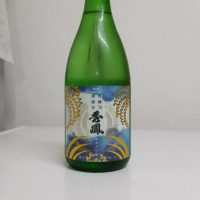 
            秀鳳_
            計良貴広さん