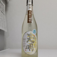 福島県の酒