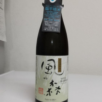 奈良県の酒