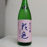
            花邑_
            計良貴広さん
