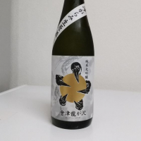 福島県の酒