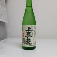
            上喜元_
            計良貴広さん