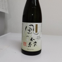 奈良県の酒