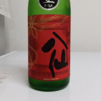 
            陸奥八仙_
            計良貴広さん