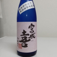 福井県の酒