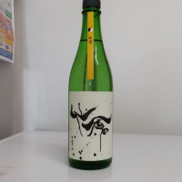 
            仙禽_
            計良貴広さん