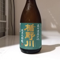 山形県の酒