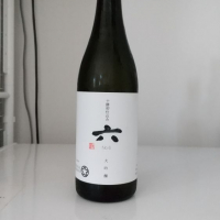 北海道の酒