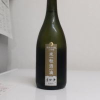 高知県の酒