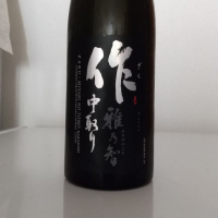 
            作_
            計良貴広さん
