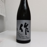 
            作_
            計良貴広さん