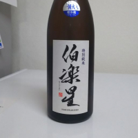 
            伯楽星_
            計良貴広さん