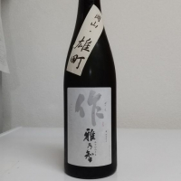 
            作_
            計良貴広さん
