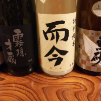 
            而今_
            計良貴広さん