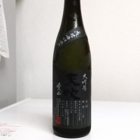 佐賀県の酒