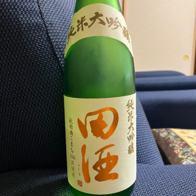 青森県の酒