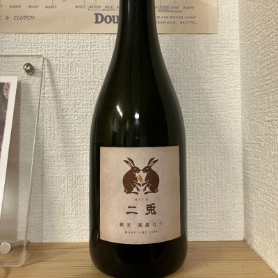 愛知県の酒